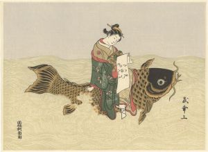 Harunobu / Parody of the Immortal Qin Gao【Reproduction】 [立見琴高仙人【復刻版】]
