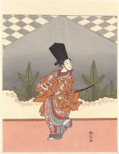Harunobu / Imitating the Sanbaso Dance【Reproduction】 [見立三番叟【復刻版】]