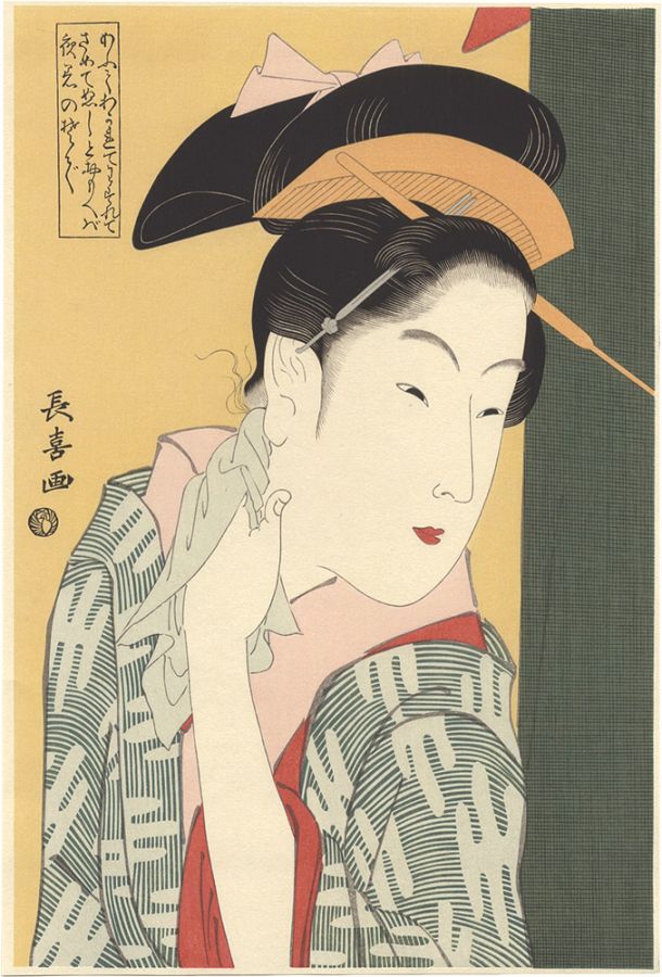 Choki “Woman Waking froｍ Sleep【Reproduction】 ”