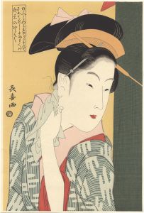 Choki / Woman Waking froｍ Sleep【Reproduction】  [寝覚め美人図【復刻版】]