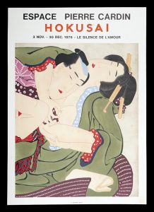 Katsusika Hokusai / HOKUSAI