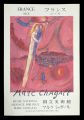 Chagall FRANCE NICE
