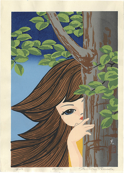 Tomoda Mitsuru “Guess Who?”