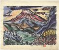 Mount Fuji
