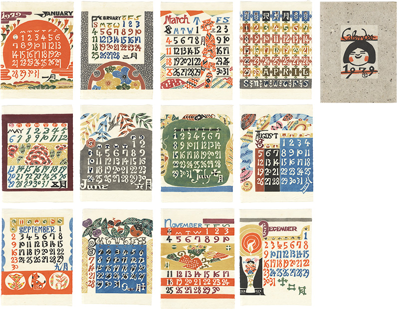 Serizawa Keisuke “Serizawa Keisuke Calendar for 1979”