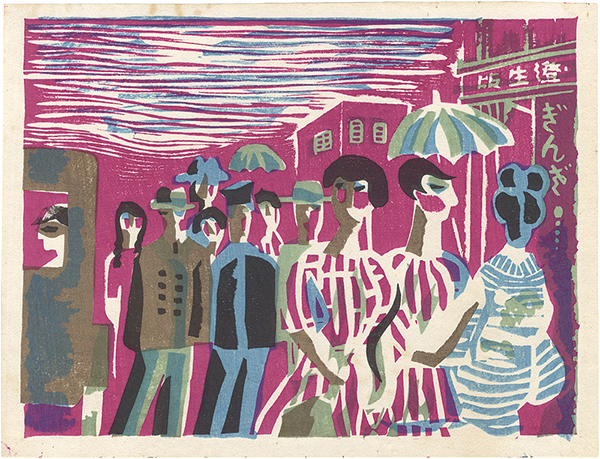 Kawakami Sumio “Recollections of Tokyo / Ginza at Night”