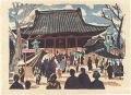 Recollections of Tokyo / Asaku......