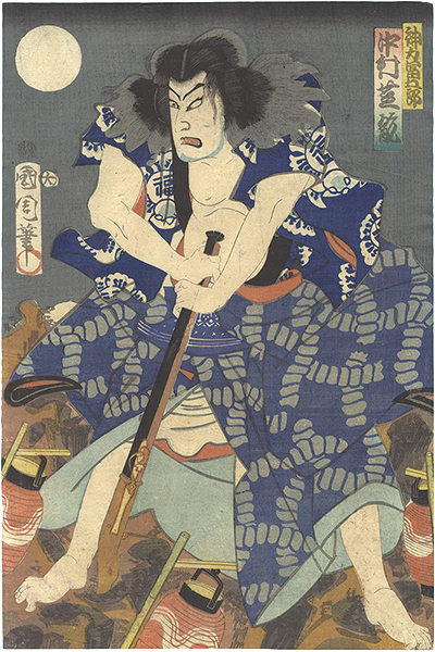 Kunichika “Kabuki Play: Mure Kiyotaki Hiiki no Seiriki”