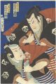 Kabuki Play: Sumida-gawa Harut......