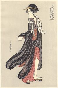 Eiri / Beauties of Sankanotsu (Sankanotsu So-ka Bijin Awase), from the series Comparing the Young Beauties 【Reproduction】 [三ヶ之津草嫁美人合 京三条　砂場　お万【復刻版】]