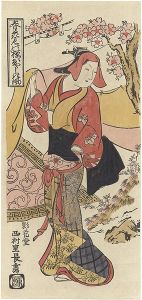 春花見の桜おやしき風【復刻版】