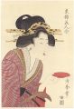 Geisha with Wine Cup【Reproduct......