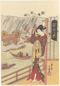 墨水八景　橋場乃夜の雨【復刻版】