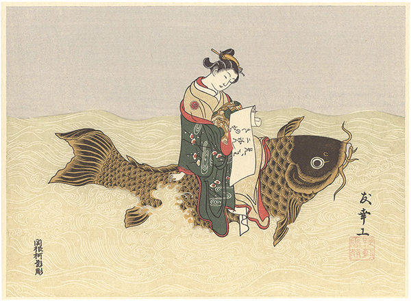 Harunobu “Parody of Kinko Sennin【Reproduction】”