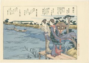 Hokusai / Sumida River【Reproduction】 [隅田川【復刻版】]