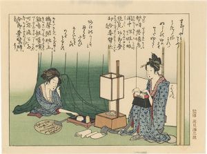 Hokusai / Beauties【Reproduction】 [美人画【復刻版】]