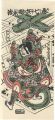 Akushichibyoe Kagekiyo【Reprodu......