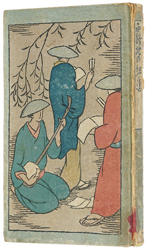 “Roji no hosomichi” 竹久夢二