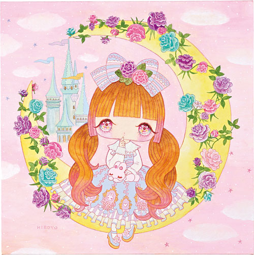 Tokura Hiroyo “In a dream”