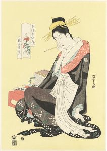 Eishi / Morokoshi of Echizen-ya【Reproduction】 [青楼美人六花仙　越前屋唐士【復刻版】]