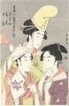 Female Geisha Section of the Y......