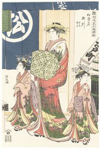 雛形若菜の初模様　松葉屋 瀬川 ささの 竹の【復刻版】