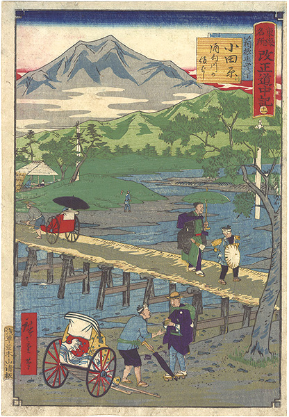 Hiroshige III “The Travel Journal of the Revised Fifty-three Stations of Famous Places in Tokai / No. 11: Odawara”