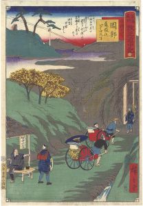 The Travel Journal of the Revised Fifty-three Stations of Famous Places in Tokai / No. 24: Okabe
