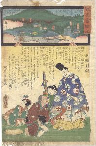 Hiroshige II / Toyokuni III / Miracles of Kannon / No. 4 of the Saikoku Pilgrimage Route: Makinoodera Temple in Izumi Province [観音霊験記　西国順礼第四番 和泉槇尾寺]