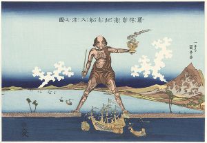 Kunitora / European Ship Entering the Port of Rhodes【Reproduction】 [羅得島湊紅毛船入津之図【復刻版】]