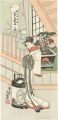 The Courtesan Handayu  of Naka......