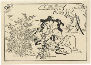 師宣「秋野嬉戯の図【復刻版】 」