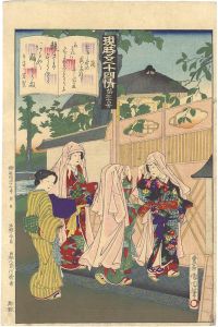 国周「現時五十四情　第三十号 蘭」