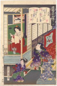 Kunichika / Fifty-four Modern Feelings Compared with Genji / No. 8: Hana no En [現時五十四情　第八号 花宴]
