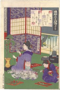 Kunichika / Fifty-four Modern Feelings Compared with Genji / No. 43: Kobai [現時五十四情　第四十三号 紅梅]