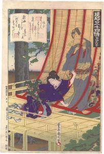 Kunichika / Fifty-four Modern Feelings Compared with Genji / No. 46: Shiigamoto [現時五十四情　第四十六号 椎本]