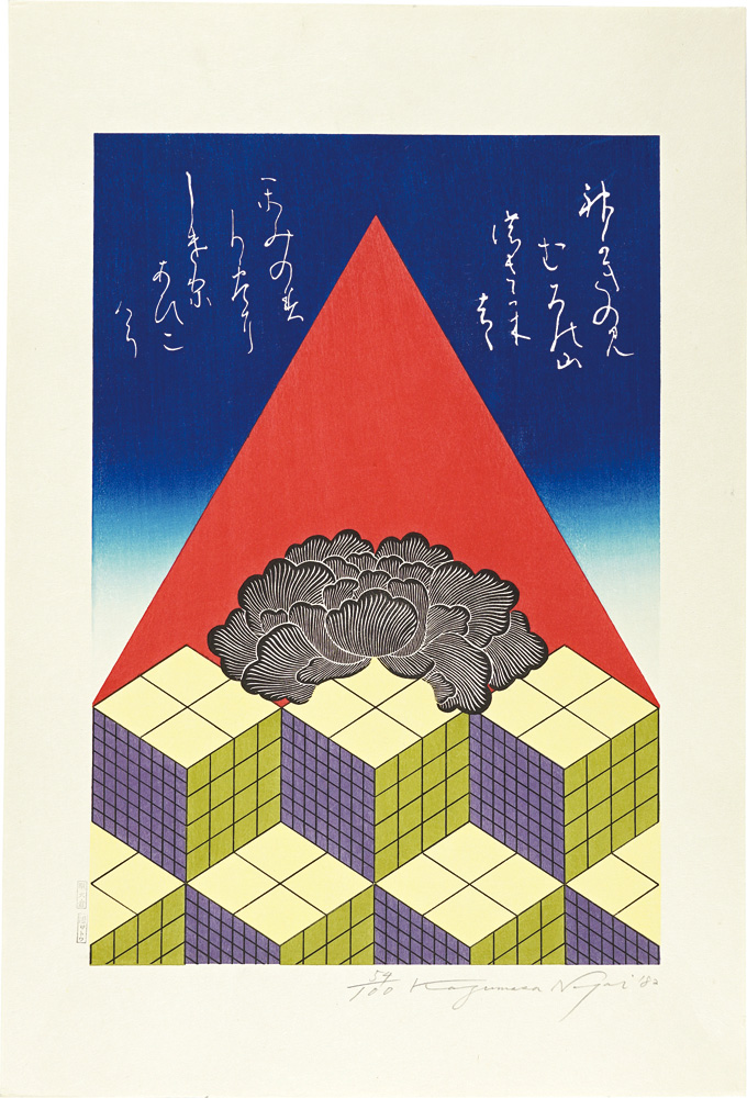 Nagai Kazumasa “Title Unknown”
