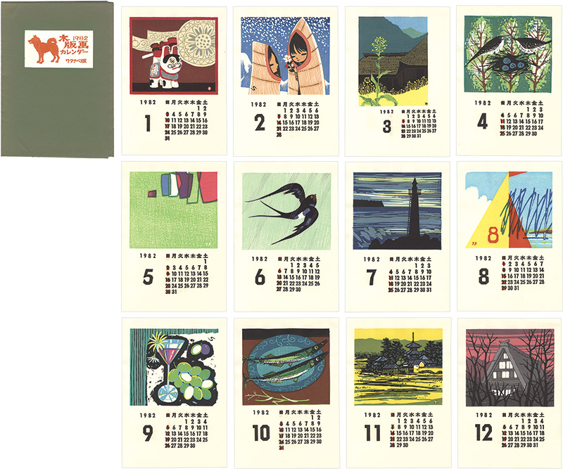 Ikeda Shuzo, Unno Mitsuhiro, Funasaka Yoshisuke, Fujita Fumio and Other Artists “Woodblock print calendar 1982”