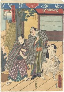 Toyokuni III / Behind the Scenes for the Twelve Signs of the Zodiac / Goat (Hitsuji) [楽屋十二支之内　未]