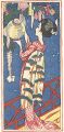 Tanabata