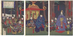 Kiyochika / Stories from Japanese History / Emperor Go-Daigo [日本外史之内　後醍醐天皇]