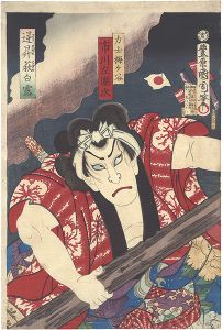 逆昇萩白露