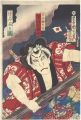Sakanoboru Hagi no Shiratsuyu