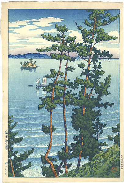 Kawase Hasui “Souvenirs of Travel III / West Park in Fukuoka”