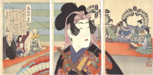 Kiyochika / Flower Pattern / Keicho Period (Era) [花模様　慶長頃]
