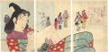 Flower Pattern /  Kanei and Sh......