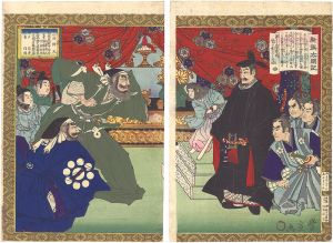 Toyonobu / Newly Selected Records of the Taiko Hideyoshi / Oda Hidenobu (Sanboshi-maru) [新撰太閤記　三法師丸]