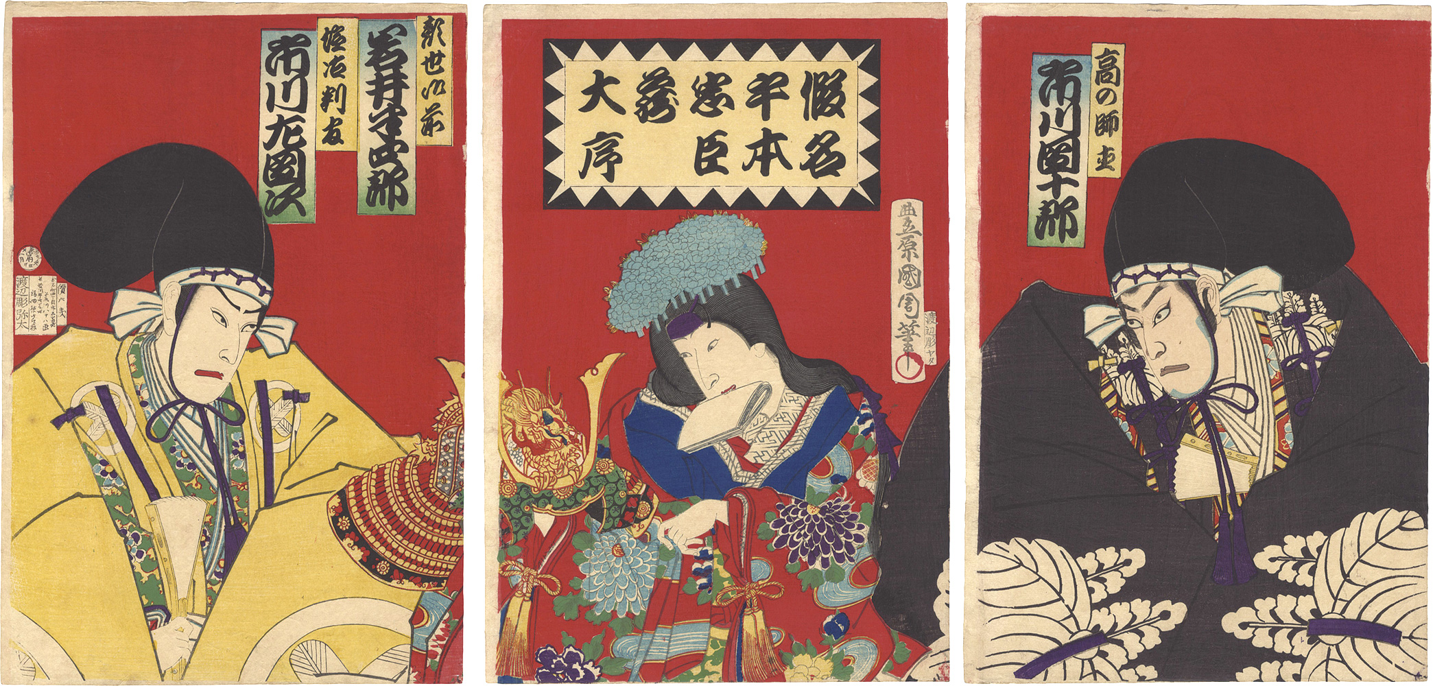 Kunichika “Opening Act of the Storehouse of Loyal Retainers”
