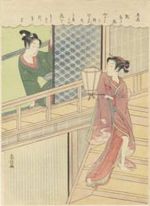 Harunobu / Beauties【Reproduction】 [美人画【復刻版】]
