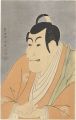 Actor Ichikawa Ebizo as Takemu......
